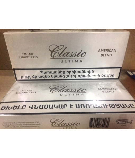 Сигареты "Classic Ultima"